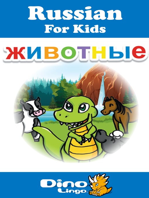 Title details for Russian for kids - Animals storybook by Dino Lingo - Available